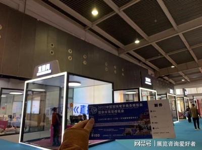 义乌电商博览会组委会赴小商品博览会现场推介圆满成功