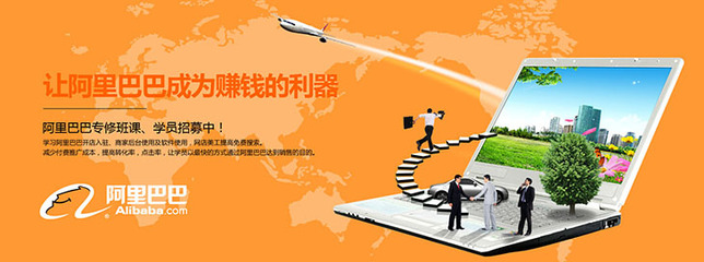 电商美工培训与电子商务信息咨询 赋能现代电商市场竞争力